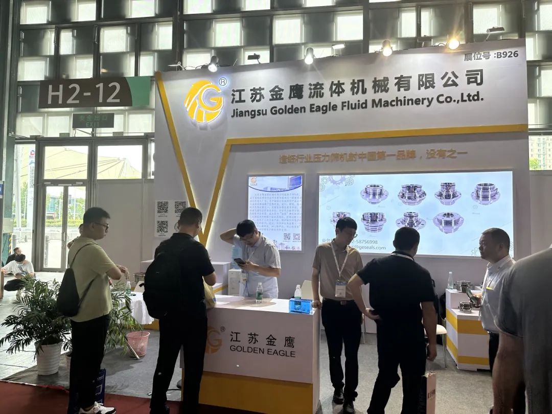 金鷹亮相2023中國國際造紙科技展覽會！
