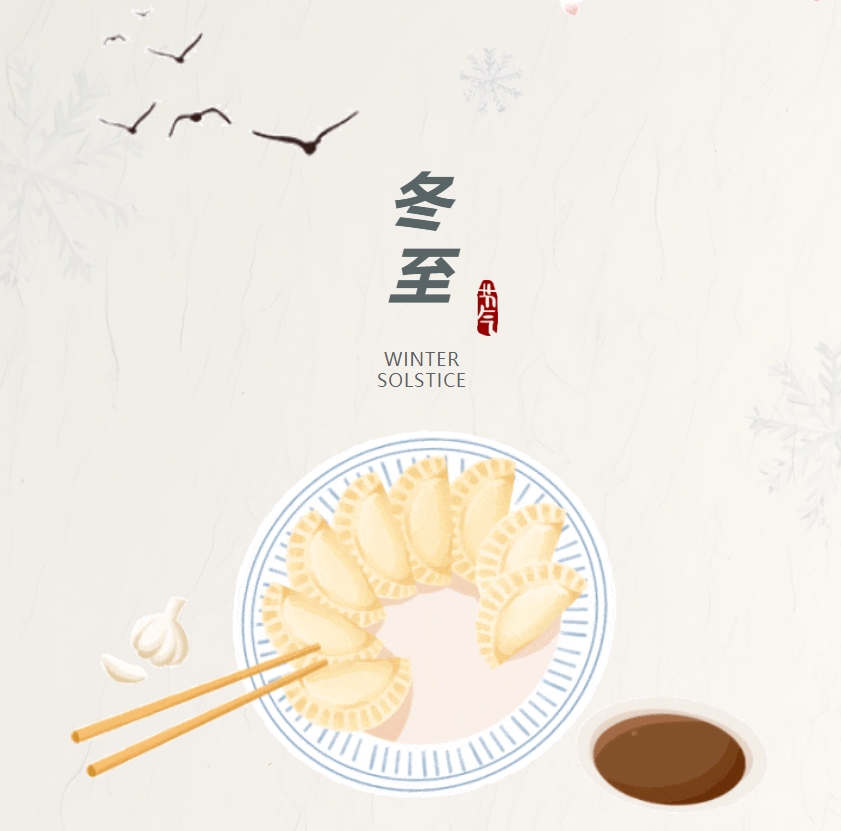 江蘇金鷹流體機械 | 巧手包餛飩，溫暖迎冬至！